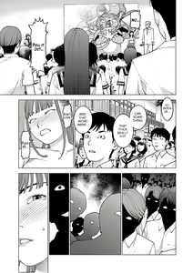 Page 108 of Seishokuki Volume 12 - preview thumbnail