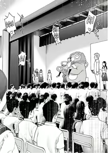 Page 116 of Seishokuki Volume 12 - preview thumbnail