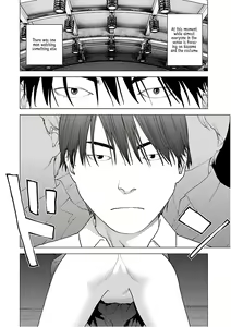 Page 118 of Seishokuki Volume 12 - preview thumbnail