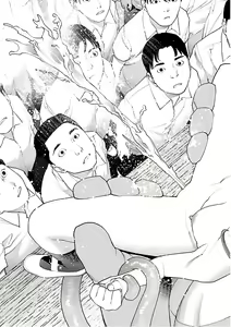 Page 126 of Seishokuki Volume 12 - preview thumbnail