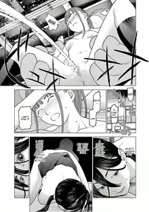 Page 128 of Seishokuki Volume 12 - preview thumbnail