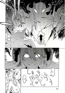 Page 139 of Seishokuki Volume 12 - preview thumbnail