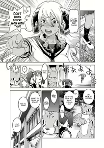 Page 142 of Seishokuki Volume 12 - preview thumbnail