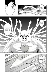 Page 16 of Seishokuki Volume 12 - preview thumbnail
