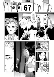 Page 165 of Seishokuki Volume 12 - preview thumbnail