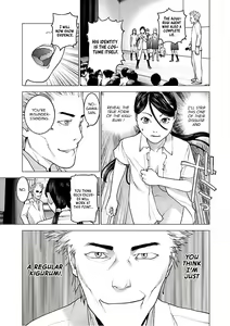 Page 181 of Seishokuki Volume 12 - preview thumbnail