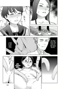 Page 189 of Seishokuki Volume 12 - preview thumbnail
