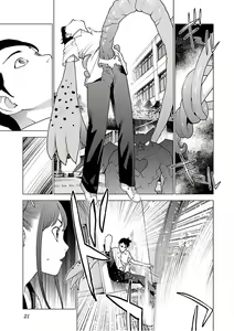 Page 23 of Seishokuki Volume 12 - preview thumbnail