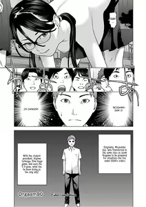 Page 29 of Seishokuki Volume 12 - preview thumbnail