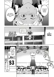 Page 78 of Seishokuki Volume 12 - preview thumbnail