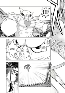 Page 88 of Seishokuki Volume 12 - preview thumbnail