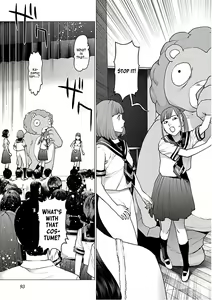Page 98 of Seishokuki Volume 12 - preview thumbnail