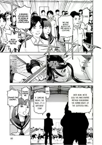 Page 100 of Seishokuki Volume 12 - preview thumbnail