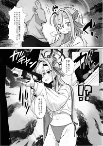 Page 6 of Hajirai Motou yo, Asuna-chan - preview thumbnail