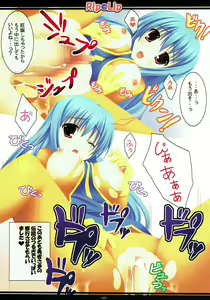 Page 16 of Souryo no Enikki - preview thumbnail