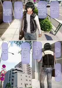 Page 47 of Ore no Hatsukoi Aite datta Gimai ga Oyaji to Tanetsuke Sex shite ita Ken 7-8 | 나의 첫사랑이던 의붓 여동생이 아버지와 교배 섹스를 하고 있던 건 07-08 - preview thumbnail