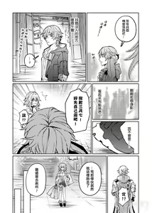 Page 7 of 綺夢夜 - preview thumbnail