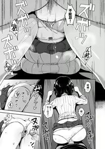 Page 16 of Nakayosi Appli (decensored) - preview thumbnail