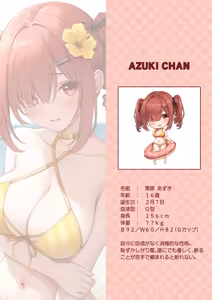 Page 3 of Ecchi na Onaka Kansatsu. Onaka x Mizugi 2 - preview thumbnail