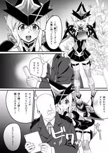 Page 3 of Kegareta Heijin - Souja Saimin - - preview thumbnail