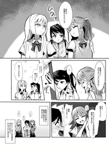 Page 3 of Henshin Hiroin no Ojousama wa Chinchin ni Oboreru - preview thumbnail