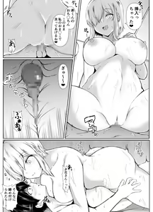 Page 12 of Ane no Tomodachi ga Boku no Koto o Sukisugiru 2 - preview thumbnail
