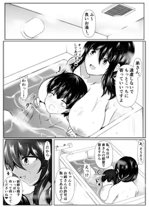 Page 43 of Ane no Tomodachi ga Boku no Koto o Sukisugiru 2 - preview thumbnail