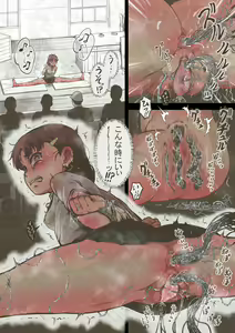 Page 124 of Idol Shoujo - Chijoku na Ichinichi 2 Televi Bangumi Hen - preview thumbnail