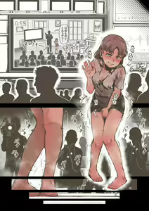 Page 156 of Idol Shoujo - Chijoku na Ichinichi 2 Televi Bangumi Hen - preview thumbnail