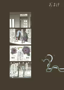 Page 180 of Idol Shoujo - Chijoku na Ichinichi 2 Televi Bangumi Hen - preview thumbnail