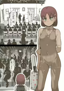 Page 271 of Idol Shoujo - Chijoku na Ichinichi 2 Televi Bangumi Hen - preview thumbnail