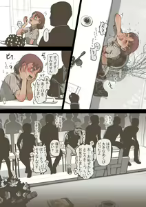 Page 56 of Idol Shoujo - Chijoku na Ichinichi 2 Televi Bangumi Hen - preview thumbnail