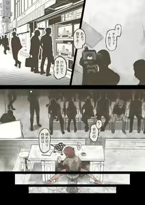 Page 78 of Idol Shoujo - Chijoku na Ichinichi 2 Televi Bangumi Hen - preview thumbnail