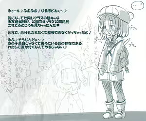 Page 3 of Chou Mukuchi Kei Shoujo no Ingoku Seidorei Seikatsu - preview thumbnail