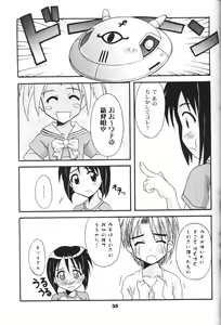 Page 34 of save - preview thumbnail