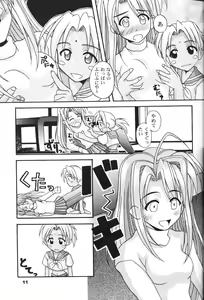 Page 10 of save - preview thumbnail