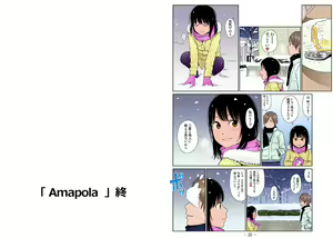 Page 13 of Ai Mai ~Gimic LOw Higashiyama Show~ - preview thumbnail
