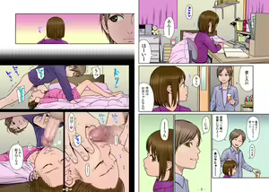 Page 18 of Ai Mai ~Gimic LOw Higashiyama Show~ - preview thumbnail