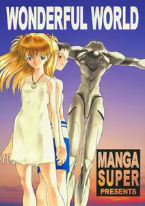 Wonderful World — hentai manga cover on Fhentai