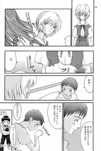 Page 13 of Wonderful World - preview thumbnail