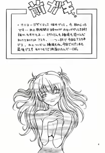Page 3 of Wonderful World - preview thumbnail