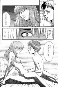 Page 47 of Wonderful World - preview thumbnail