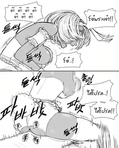 Page 12 of Rabi23+extra - preview thumbnail