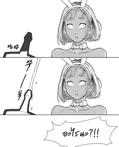 Page 7 of Rabi23+extra - preview thumbnail