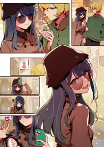 Akane...😎🍆💢 — hentai manga cover on Fhentai