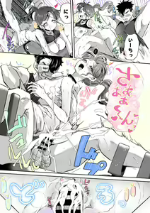 Page 18 of Rental? Kanojo Volume.1 - preview thumbnail