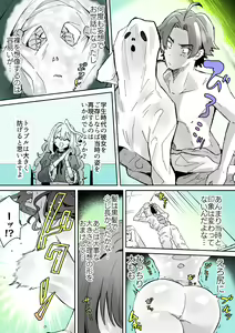 Page 33 of Rental? Kanojo Volume.1 - preview thumbnail