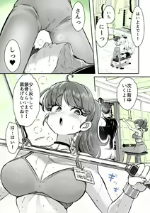 Page 67 of Rental? Kanojo Volume.1 - preview thumbnail