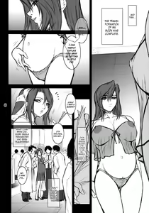Page 149 of Lucrecia VII - preview thumbnail