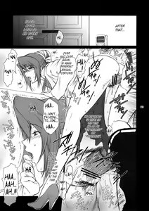 Page 42 of Lucrecia VII - preview thumbnail
